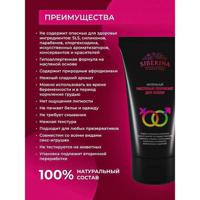 Виагра Мужская VigRX for Men 60 капсул Артикул • SEXSHOP69 Бишкек