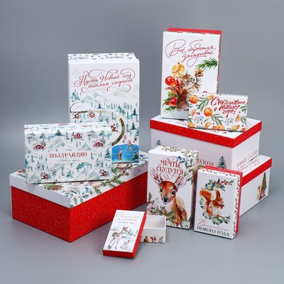 Набор подарочных коробок 10 в 1 «Новогодняя акварель», 12 х 7 х 4 - 32.5 × 20 × 12.5 см