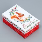 Набор подарочных коробок 10 в 1 «Новогодняя акварель», 12 х 7 х 4 - 32.5 х 20 х 12.5 см, Новый год - Фото 16