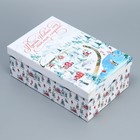 Набор подарочных коробок 10 в 1 «Новогодняя акварель», 12 х 7 х 4 - 32.5 х 20 х 12.5 см, Новый год - Фото 6