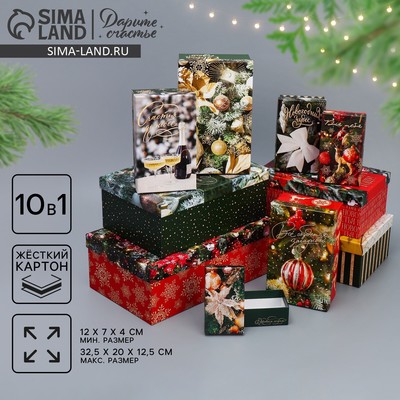 Набор новогодних подарочных коробок 10 в 1 «С Новым годом», 12×7×4 - 32.5×20×12.5 см
