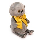 Мягкая игрушка «Басик Baby с золотым бантом», 20 см - фото 24994547
