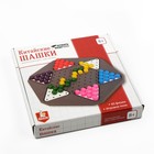 Шашки, настольная игра "Китайские", 60 фишек, 28 х 28 см - Фото 6