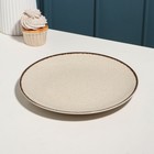 Тарелка «Pearl», d=25 см, бежевая, фарфор - фото 24413690