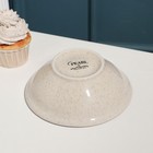 Салатник «Pearl», d=16 см, 450 мл, бежевый, фарфор - Фото 3
