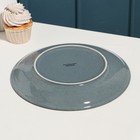 Тарелка фарфоровая Pearl, d=25 см, синяя - Фото 3