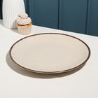 Тарелка «Pearl», d=30 см, бежевая, фарфор - Фото 2