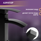 Смеситель для раковины ZEIN Z2738, квадратный, дизайнерский, картридж керамика 35 мм, черный - Фото 4