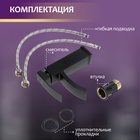 Смеситель для раковины ZEIN Z2738, квадратный, картридж керамика 35 мм, черный - фото 808362194