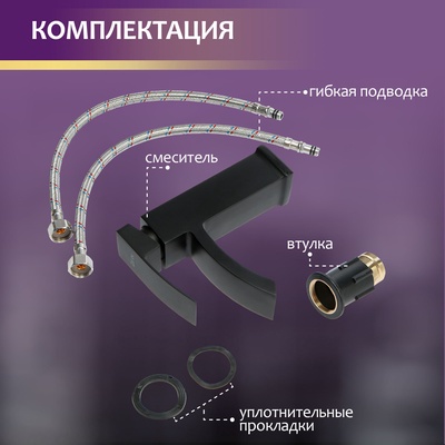 Смеситель для раковины ZEIN Z2738, квадратный, дизайнерский, картридж керамика 35 мм, черный