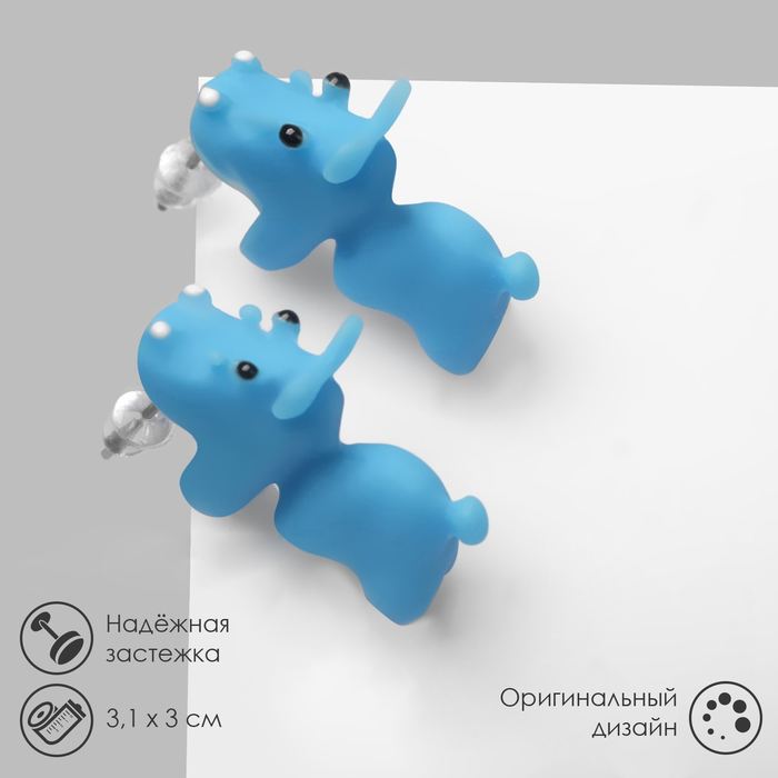 Серьги из полимерной глины «Бегемот», цвет голубой - Фото 1