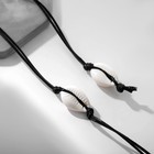 Чокер «Морские» из ракушек, чёрно-бежевый, 75 см - Фото 2