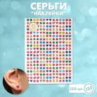 Серьги пластик «Наклейки» ассорти, цвет МИКС - Фото 2