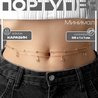 Портупея женская «Талия» два ряда, цвет белый в золоте - Фото 1