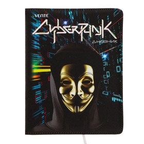 Дневник универсальный для 1-11 класса Anonymous, твёрдая обложка, искусственная кожа, с поролоном, ляссе, 80 г/м2