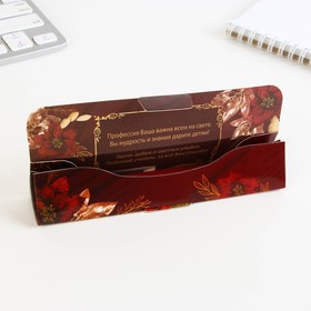 Ручка шариковая, синяя паста, 1 мм, металл, в футляре «Любимому учителю»