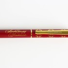 Ручка в подарочном футляре «Любимому учителю», металл, синяя паста, пишущий узел 1 мм - фото 7002014