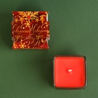 Новогодняя свеча в стакане «Новый год», аромат яблоко - фото 22394008