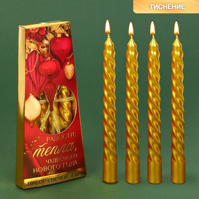 Новогодние свечи витые «Роскошь», без аромата, набор 4 шт, высота 15 см