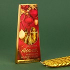 Новогодние свечи витые «Роскошь», без аромата, набор 4 шт, высота 15 см - фото 22394025