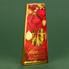 Новогодние свечи витые «Роскошь», без аромата, набор 4 шт, высота 15 см - фото 22394028