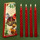Новогодние свечи витые «Сказочных моментов», без аромата, набор 4 шт, высота 15 см - фото 10681015