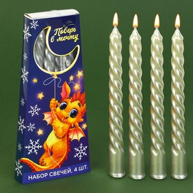 Новогодние свечи витые «Дракон на луне», без аромата, набор 4 шт, высота 15 см