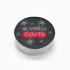 Свечи новогодние чайные «Верь в волшебство», без аромата, набор 4 шт, диам. 3,7 см - Фото 3