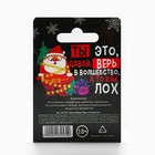 Свечи новогодние чайные «Верь в волшебство», без аромата, набор 4 шт, диам. 3,7 см - Фото 7