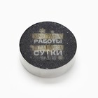 Свечи новогодние чайные «Для богини», без аромата, набор 4 шт, диам. 3,7 см - Фото 3