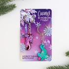 Брелоки акриловые «Счастья», набор 2 шт - фото 24457353