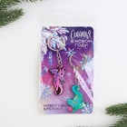 Брелоки акриловые «Счастья», набор 2 шт - фото 24457355