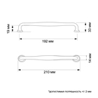 Ручка-скоба WAVE PC173WH, м/о 192 мм, цвет белый - фото 807873318