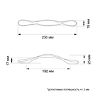 Ручка-скоба PC181BL, м/о 192 мм, цвет белый - фото 807873320