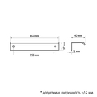 Ручка торцевая CAPPIO RT002CP, L=400 мм, м/о 256 мм, цвет матовый хром 9561379 - фото 12677008