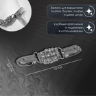 Зажим для кардигана «Грация», бело-серый в серебре - Фото 2