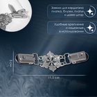 Зажим для кардигана «Цветение», цвет чернёное серебро - Фото 5