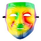 Карнавальная маска «Гай Фокс» разноцветная - Фото 1