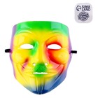Карнавальная маска «Гай Фокс» разноцветная - Фото 3