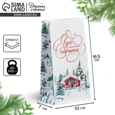 Пакет подарочный без ручек «Чудо обязательно случится», 10×19.5×7 см, Новый год