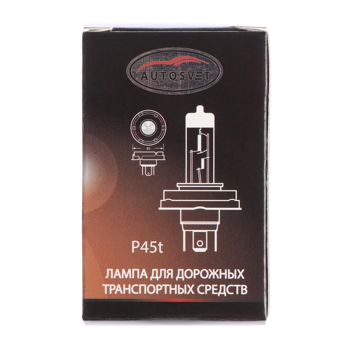 Лампа автомобильная АВТОСВЕТ H4, 12 В, 60/55 Вт, P45t