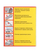 Автопластилин с преобразователем ржавчины Эффект, 300 г - Фото 6