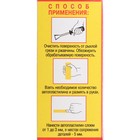 Автопластилин с преобразователем ржавчины Эффект, 300 г - Фото 7