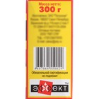 Автопластилин с преобразователем ржавчины Эффект, 300 г - Фото 8