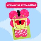 Одежда для пупса «Бабочка», колготки с носочками - Фото 4