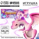 Игрушка из меховых палочек «Сказочный дракон» - Фото 1
