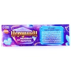 Игрушка из меховых палочек «Сказочный дракон» - Фото 9