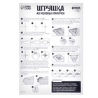 Игрушка из меховых палочек «Сказочный дракон» - Фото 7