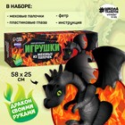 Игрушка из меховых палочек «Великолепный дракон» - Фото 1