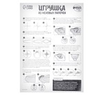 Игрушка из меховых палочек «Волшебный дракон» - Фото 7